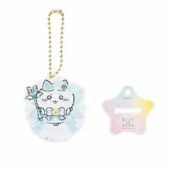 超まじかるちいかわ アクスタにもなるホログラムアクリルキーホルダーコレクション