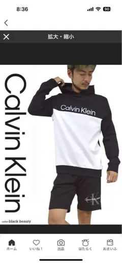 カルバンクライン　海外限定モデルパーカー　値下げ❌