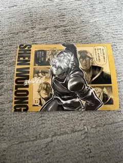 ケンガンオメガ　ケンガンアシュラ　コンビニプリント　ネットプリント　申武龍