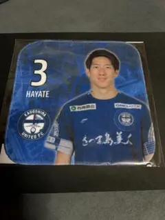 鹿児島ユナイテッドFC 杉井颯