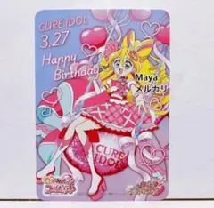 2026年最新】キミとアイドルプリキュア カードの人気アイテム - メルカリ