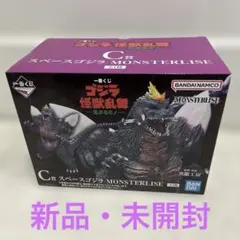 一番くじ ゴジラ 怪獣乱舞 -C賞- スペースゴジラ MONSTERLISE