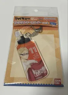 ハイキュー　アクリルキーホルダー　ジャージ交換　月島蛍