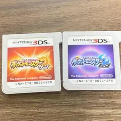 ポケットモンスター サン・ムーン セット