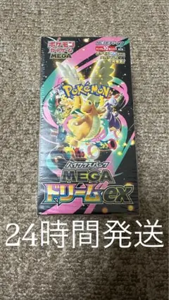 m*e様 ポケモンカードゲーム MEGAドリームEX ボックス　シュリンク付き