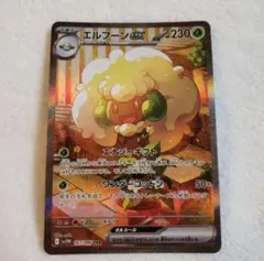 2025年最新】エルフーンex SARの人気アイテム - メルカリ