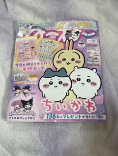 Item thumbnail for item 38e76822-71c9-4c66-8f44-4b5c695dd010