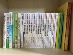佛教大学　教科書 佛教大学 テキスト Yahoo!オークション - 佛教大学 佛大 通信