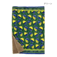【SALE】３WAYブランケット アフリカンプリント●グリーン