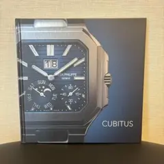 Patek Philippe Cubitus カタログのサムネイル