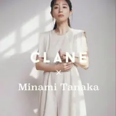 ✨新品✨CLANE クラネ ONEPIECE MINAMI TANAKA 3月24日（水）発売。【CLANE×田中みな実】コラボレーション