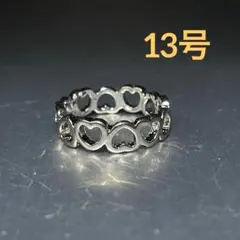 ヴィンテージ　ファッションリング　シルバー　13号　ハート　透かしリング　指輪