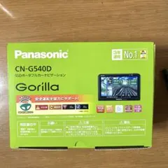 ほぼ未使用5V型最終モデル CN-G540D Panasonic Gorilla Panasonic GORILLA 5インチ ポータブルナビ CN-G540D