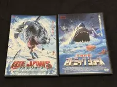 アイスジョーズ &アトミックジョーズDVDセット