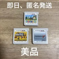 ◆3 ニンテンドー3DS ゲームソフト