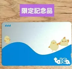 無記名 TOICA JR 交通系ICカード ぴよりん Suica ICOCA - メルカリ