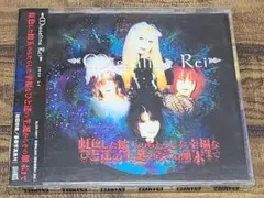 Missalina Rei(ミサリナ・レイ)【虹色した飴玉の～】ヴィジュアル系