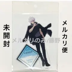 アニメーション 呪術廻戦展 渋谷事変 アクリルスタンド 五条悟 未開封 1点