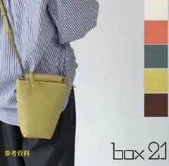 【10/20迄出品❗️最終お値下げしました】box21 ショルダーバッグほぼ新品
