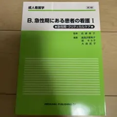 Item thumbnail for item 365a5953-7609-4b93-86a5-6d8235cf7067