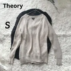 Theory カシミヤ ニット Ｖネック ウールニット セーター メンズ S