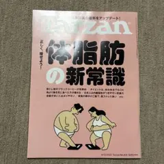 Item thumbnail for item 74a94133-89b9-412e-8062-c0f4afd5def1