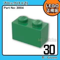 LEGO グリーン 緑 01×02 ブロック 30個／新品,正規品,3004,A