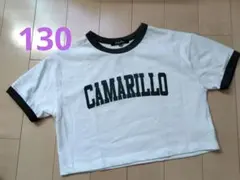 Tシャツ 130サイズ ホワイト×グリーン