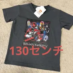 新品　ギャバン　tシャツ 130センチ グレー