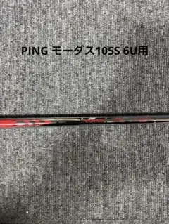 2026年最新】モーダス ハイブリッドの人気アイテム - メルカリ