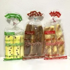 やわらかスクイーズ スティックパン 3種セット 食品サンプル
