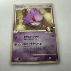 ポケモンカード ゲンガー GL lv.65 可愛い絶版 希少 神イラスト 計1枚