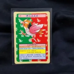 ポケモン トップサン カード No.022 オニドリル - メルカリ