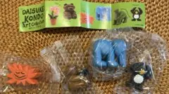 DAISUKE KONDO 第1シリーズ　4個セット