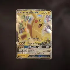 2026年最新】サトシのピカチュウGXの人気アイテム - メルカリ