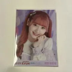 2025年最新】過去最上キュンの人気アイテム - メルカリ