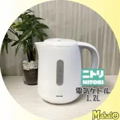 快適な生活する上での必需品♪ 電気ケトル1.2Lのサムネイル