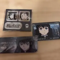 鬼滅の刃 ufotable DINING ダイニング 時透無一郎 お楽しみくじ - メルカリ