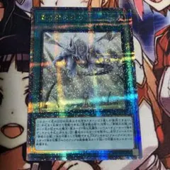 2025年最新】青き眼の祈り 25の人気アイテム - メルカリ