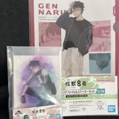 怪獣8号　一番くじ　鳴海弦
