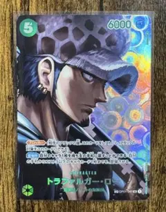 PSA9】 トラファルガー・ロー 【SR-SP】 〈OP01-047〉 緑 - メルカリ