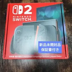 新品未開封】Nintendo Switch2 日本語・国内専用 保証書付き - メルカリ