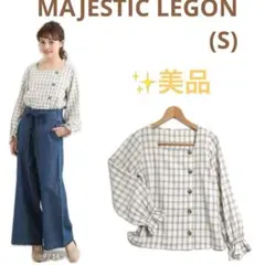 ⭐️美品(S)マジェスティックレゴン スクエアチェックブラウス　白系　長袖のサムネイル