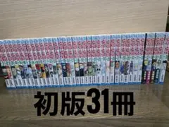 特価】HUNTER×HUNTER 全巻 1-36巻 38巻セット初版31冊 - メルカリ
