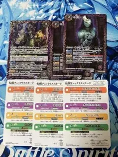 BS57 オシリス・パスト/オシリス・フューチャー 3枚+転醒 3枚