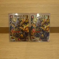轟く邪道レッドゾーン　シークレット