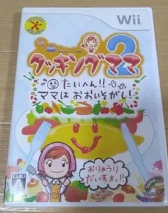 ☆ Wii クッキングママ2 ☆