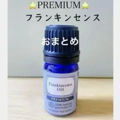 コシアン様 リクエスト 3点 まとめ商品　精油　アロマオイル