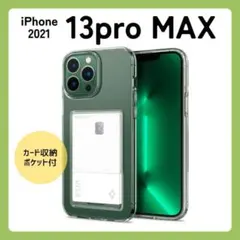 Item thumbnail for item 2871ddd3-c76e-4ef0-85d7-c691aa71a866