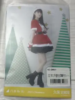 乃木坂46 久保史緒里　直筆サイン　LINELIVE当選品　ブラウンぬいぐるみ 乃木坂46 久保史緒里 直筆サイン LINELIVE当選品 ブラウン